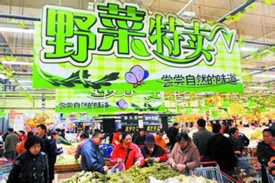 野菜专卖是投资小赚钱快的生意
