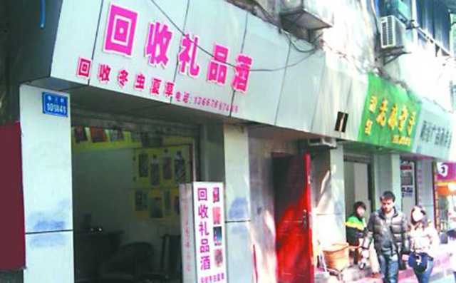 不起眼的暴利小生意