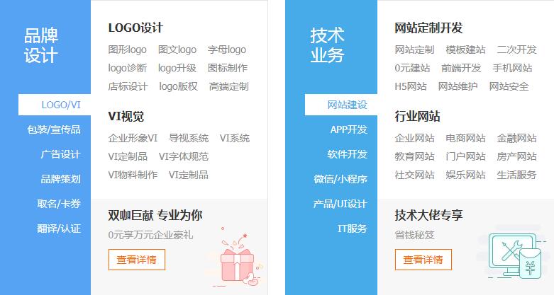 推荐几种快速赚钱的方法651.png