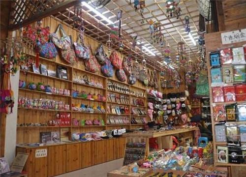 开店创业