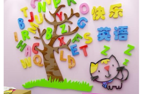 幼儿英语培训