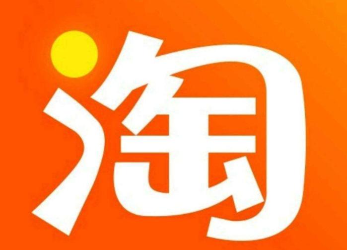 双十一淘宝开店