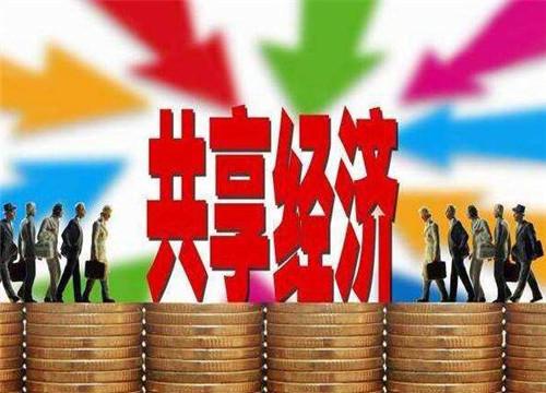 创业项目