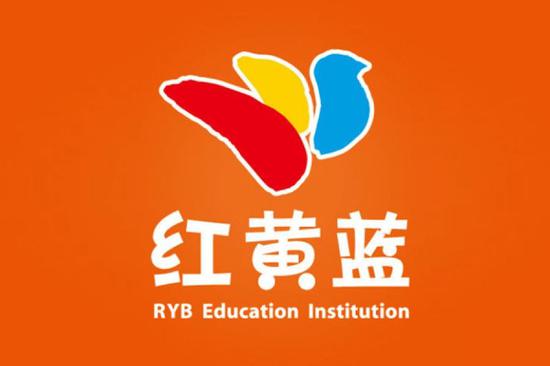红黄蓝早教中心