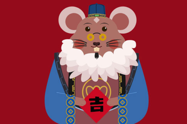 本命年适合创业吗？.png