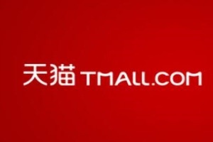 天猫入驻条件