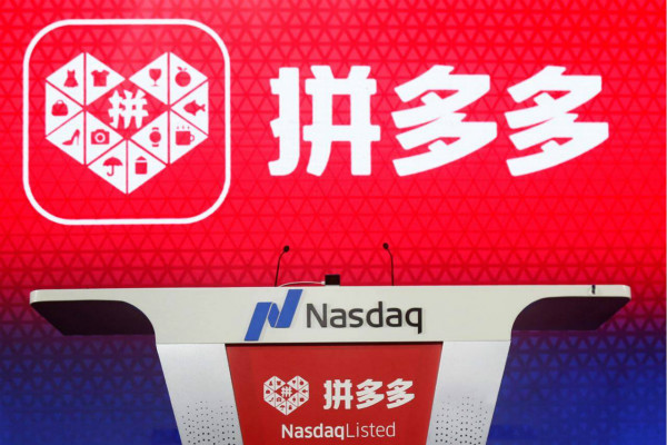 拼多多开店投资