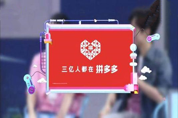 拼多多开店.jpg
