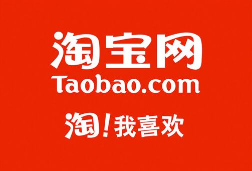 淘宝商铺注销.jpg
