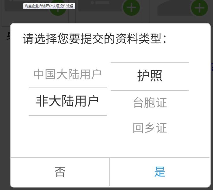 淘宝网