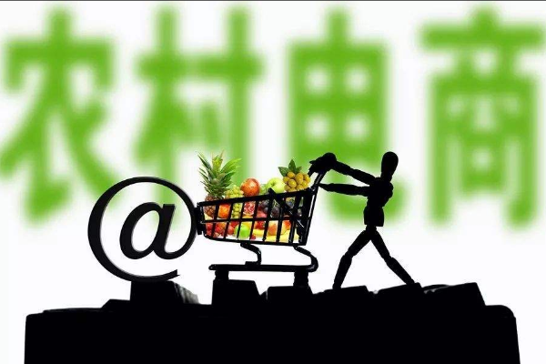 开农村淘宝店