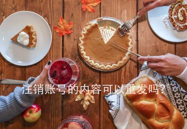 快手查重规则