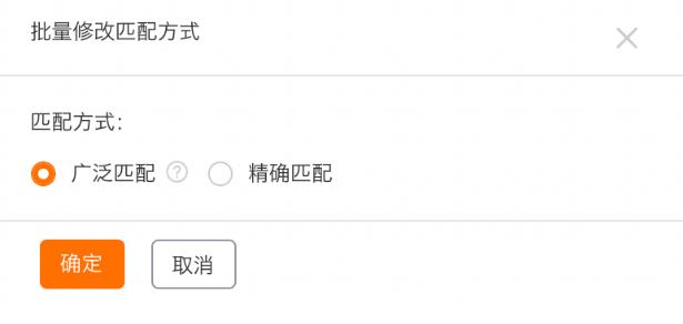 淘宝的付费推广下,做好关键词究竟能有多重要?