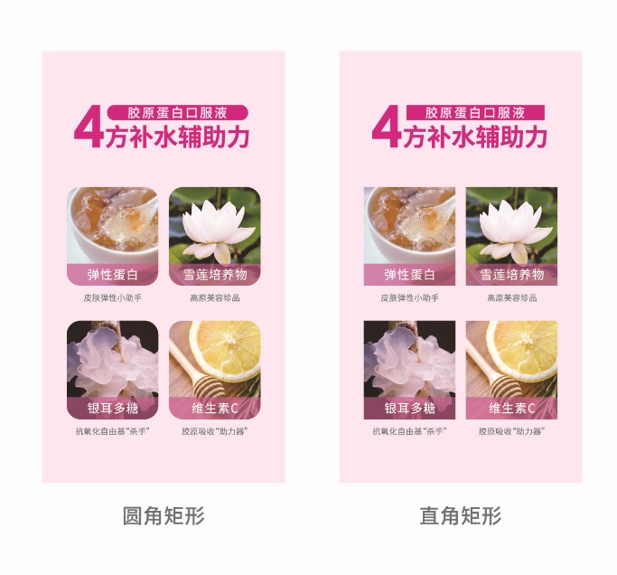 手机详情页如何卖爆货?先掌握经典的版式四原则!