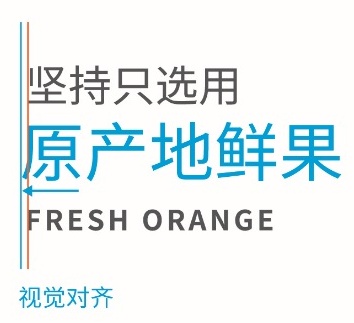 手机详情页如何卖爆货?先掌握经典的版式四原则!