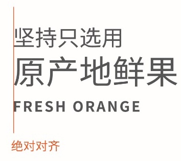手机详情页如何卖爆货?先掌握经典的版式四原则!
