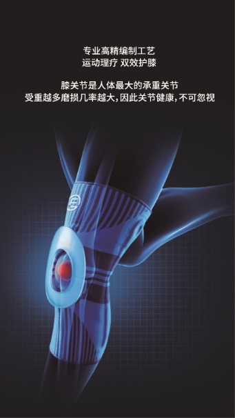 手机详情页如何卖爆货?先掌握经典的版式四原则!