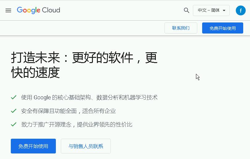 谷歌怎么做SEO？国内外贸网站做谷歌SEO的方法