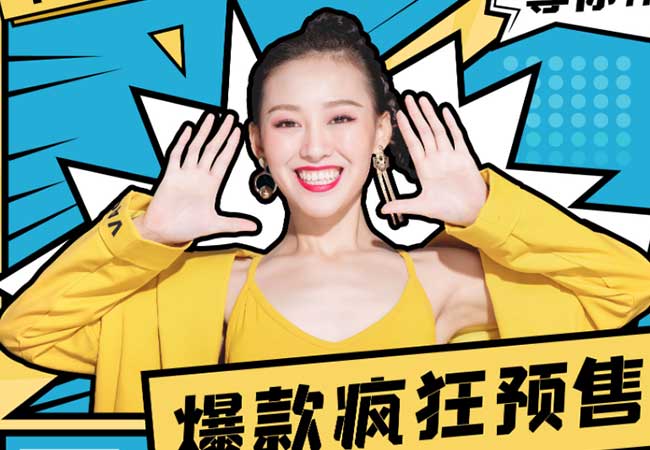 双十一直播带货怎么策划?如何做一次完整的直播?