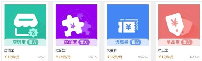 卖家必备的8个实战工具,你用了几个?全都用,那绝对是老司机