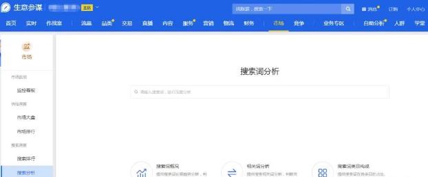 卖家必备的8个实战工具,你用了几个?全都用,那绝对是老司机