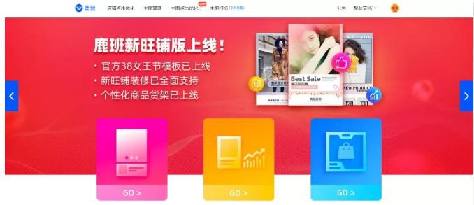 卖家必备的8个实战工具,你用了几个?全都用,那绝对是老司机