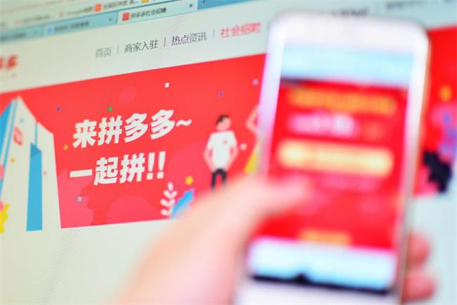 拼多多发视频有收益吗?多多视频怎么发能挣钱?