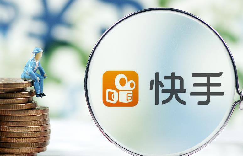 快手怎么赚钱？这几种赚钱方式一定要知道