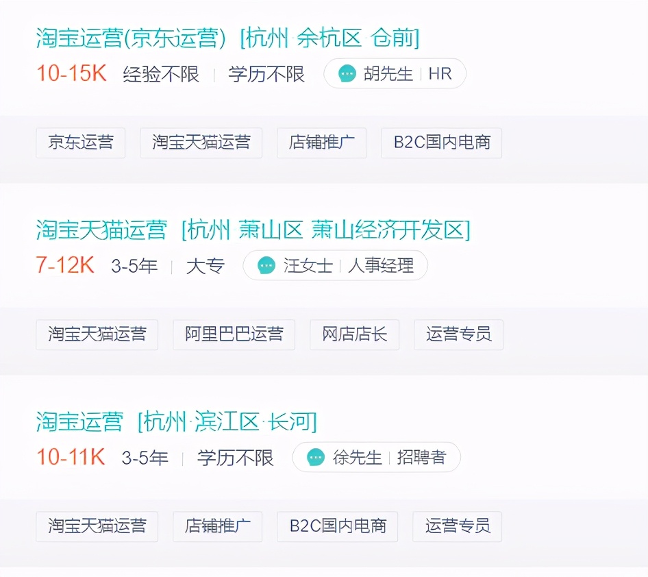 揭秘电商运营一个月的真实收入