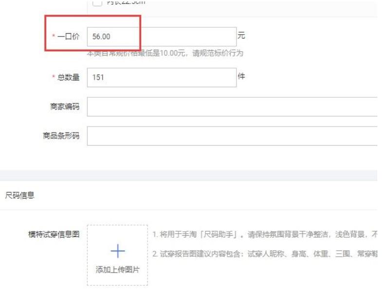 淘宝无货源纯小白店开通店流程是什么?
