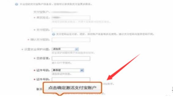 怎么开淘宝店详细步骤?新手看这里