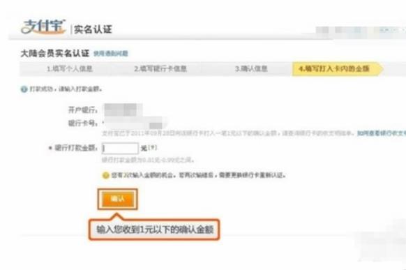 怎么开淘宝店详细步骤?新手看这里