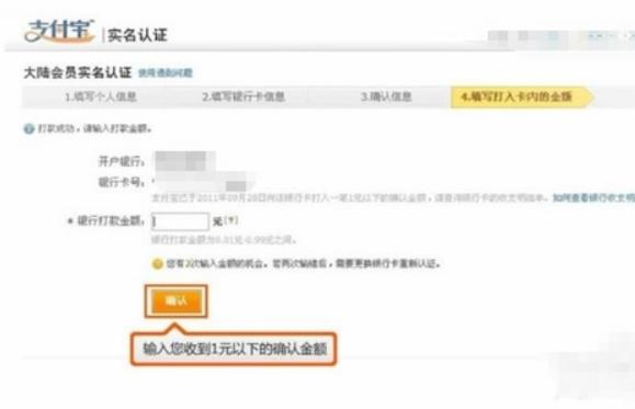 怎么开淘宝店详细步骤?新手看这里