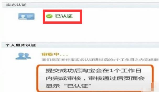 怎么开淘宝店详细步骤?新手看这里