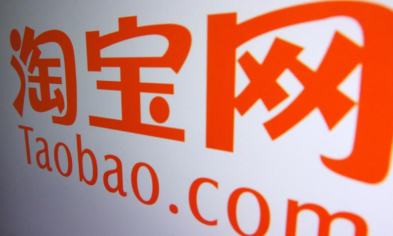 「电商干货」淘宝刷单被降权，怎么有效补救？