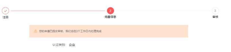 速卖通运营日记第2篇:怎样注册对店铺最好以及注册流程详解