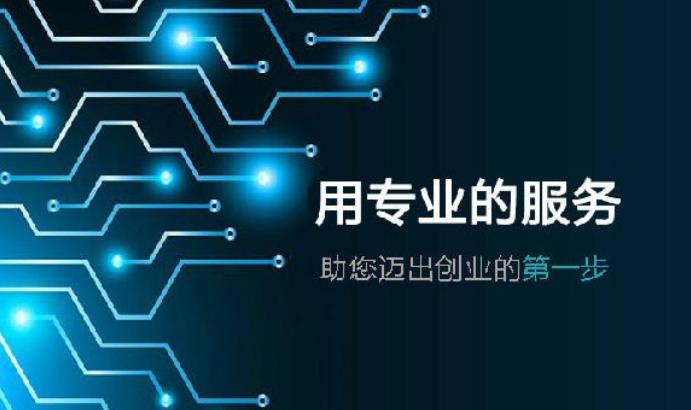代理记账收费标准!不要轻信某些企业的“低价”套路了