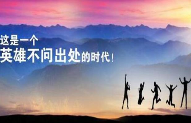 一穷二白零经验者 该如何做好创业起步？