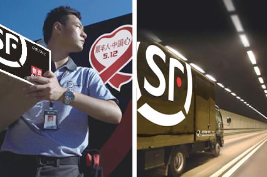 顺丰快递价格一览！ 安心寄顺丰快递去！