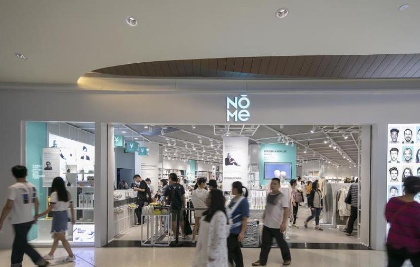 一个和名创优品差不多的店