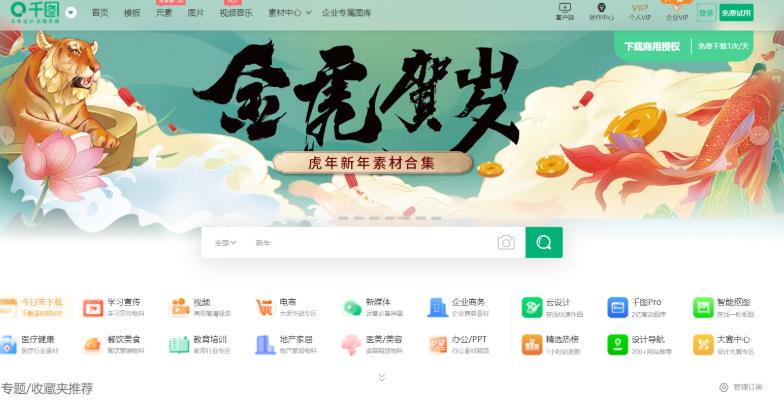 ps能赚钱怎么去接单?分享接触的4个PS接单渠道希望能帮助到你