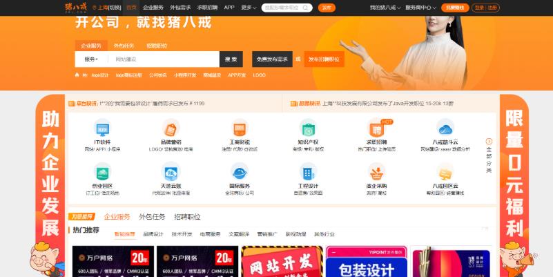 ps能赚钱怎么去接单?分享接触的4个PS接单渠道希望能帮助到你