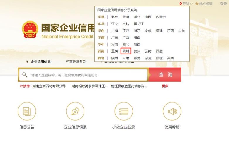 收藏!新办一周的营业执照如何注销,流程来了