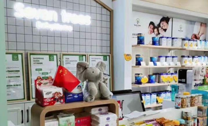 母婴创业干货分享|进口母婴店利润篇