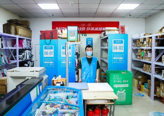 开一家菜鸟驿站,究竟要多少钱?赚钱么?