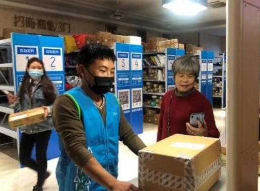 开一家菜鸟驿站,究竟要多少钱?赚钱么?