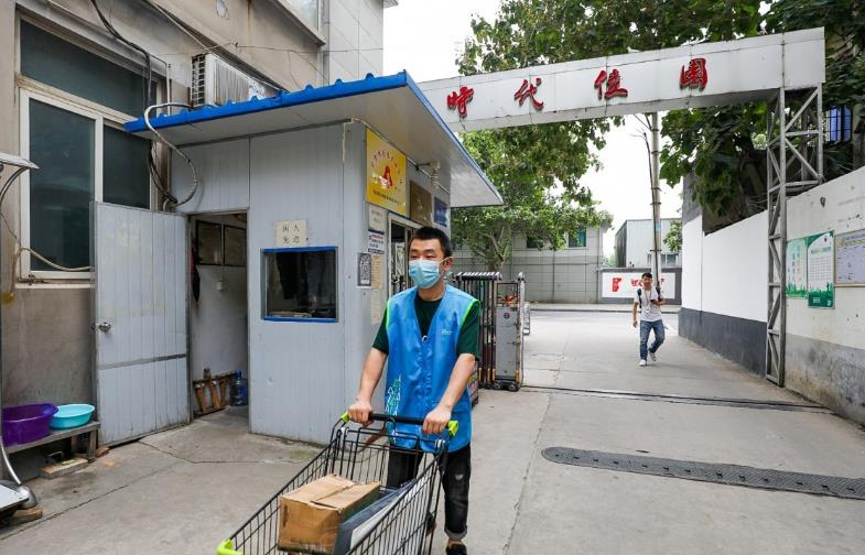 开一家菜鸟驿站,究竟要多少钱?赚钱么?