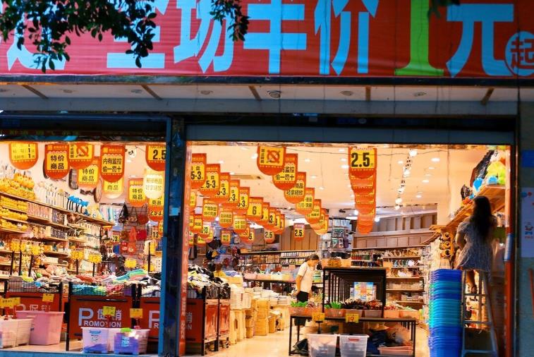 2元店的买卖,值得年轻人做吗?