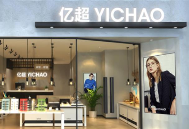 开一家眼镜店需要多少成本?