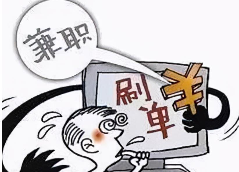 能够兼职赚钱的行业都有哪些,如何识别陷阱?